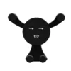 Smile Face Gravity Car Phone Mount